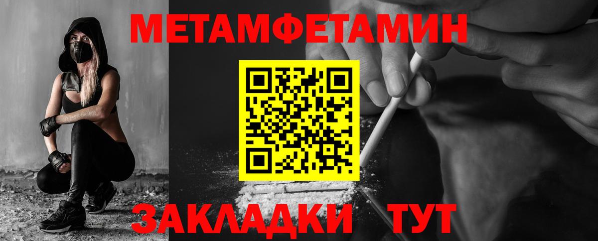 АМФ Premium  АМФЕТАМИН  Приморско-Ахтарск  Вход с VPN 