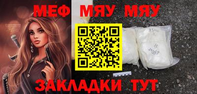 мет Белорецк