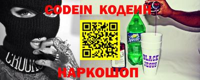 молекула духа Бердск