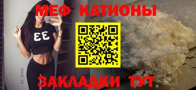 мдма Белореченск