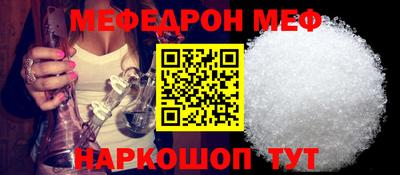 экстази Боровичи