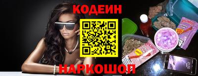 мдма Белореченск