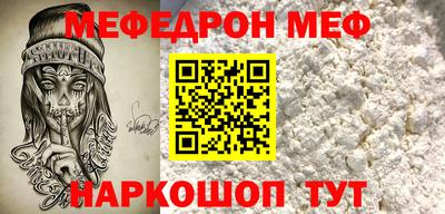 мет Белорецк