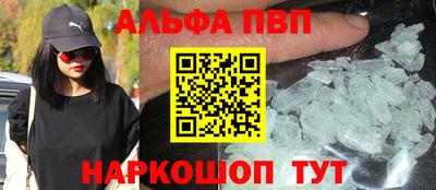 мдма Белореченск