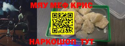 молекула духа Бердск