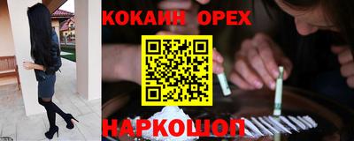мдма Белореченск
