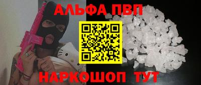 молекула духа Бердск