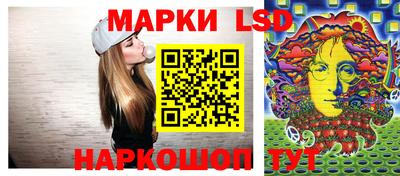 гашик Братск