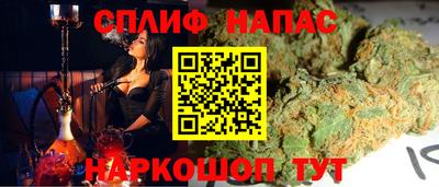 мет Белорецк