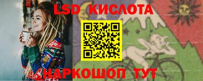 мдма Белореченск