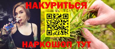 мдма Белореченск