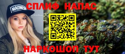 молекула духа Бердск