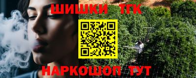 молекула духа Бердск