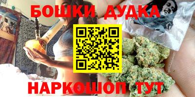 молекула духа Бердск