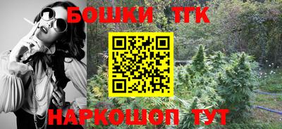 мет Белорецк