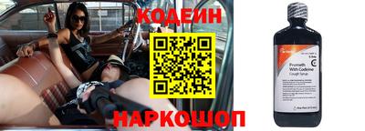 молекула духа Бердск