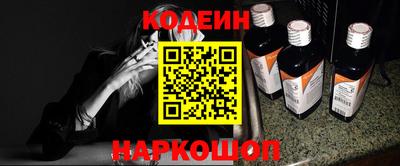 молекула духа Бердск