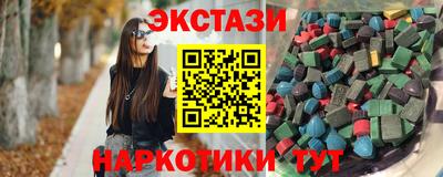 мдма Белореченск