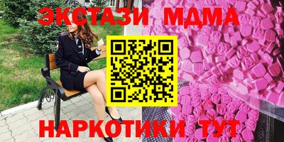 мет Белорецк