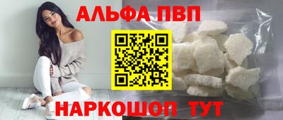 мдма Белореченск