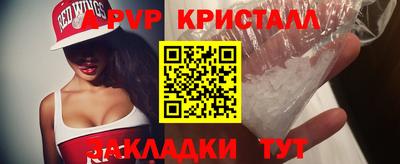 мет Белорецк