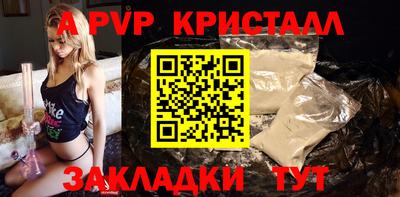 молекула духа Бердск