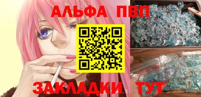 мдма Белореченск