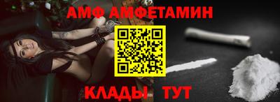 мет Белорецк