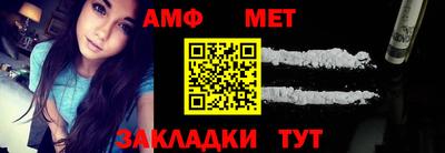 молекула духа Бердск
