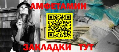 мет Белорецк