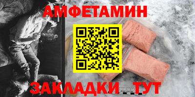 мет Белорецк