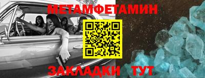 мдма Белореченск