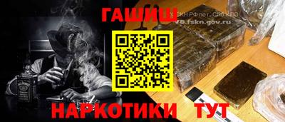 мдма Белореченск