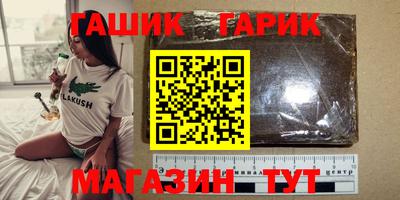 мдма Белореченск