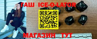 молекула духа Бердск