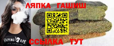 гашик Братск