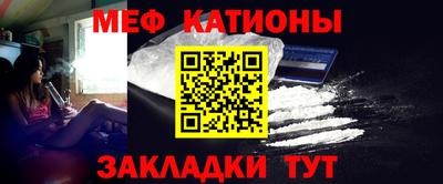 мет Белорецк