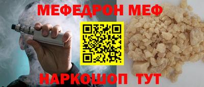 молекула духа Бердск