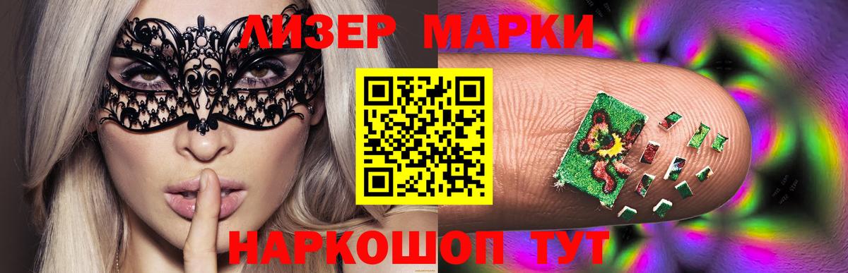 Лсд 25 экстази ecstasy Приморско-Ахтарск
